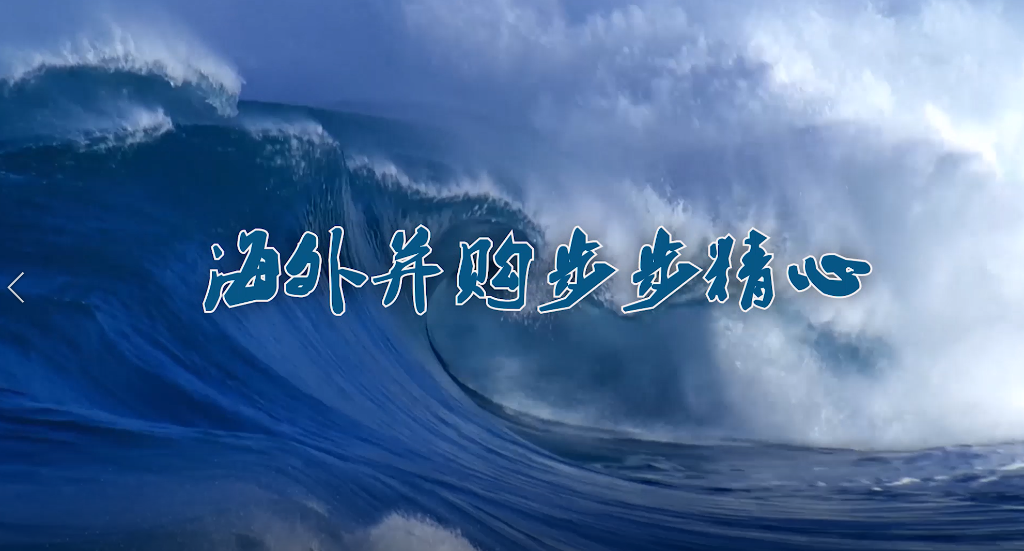 球盟会·(中国)-官方网站
