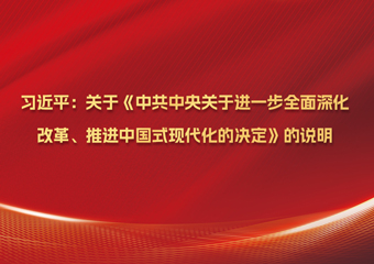 球盟会·(中国)-官方网站
