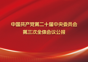 球盟会·(中国)-官方网站