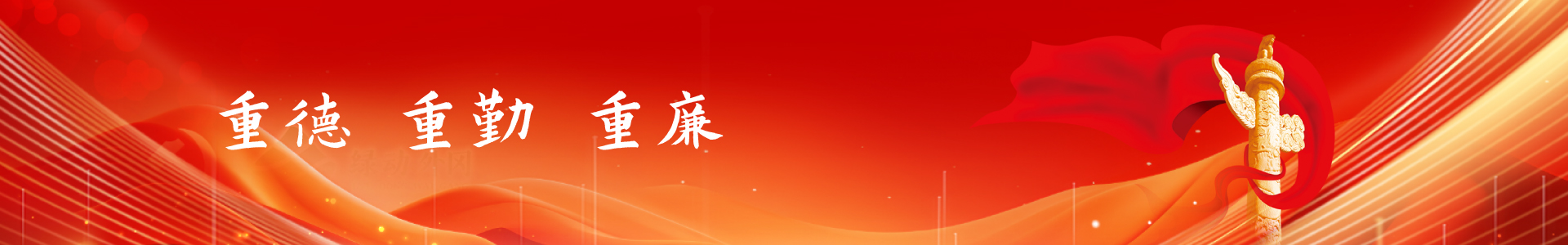 球盟会·(中国)-官方网站