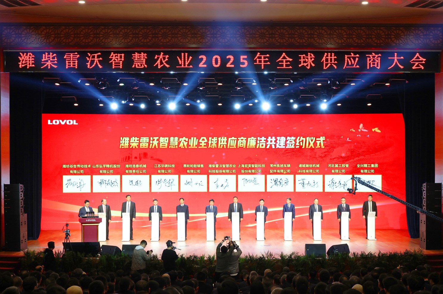 球盟会·(中国)-官方网站