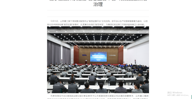 球盟会·(中国)-官方网站