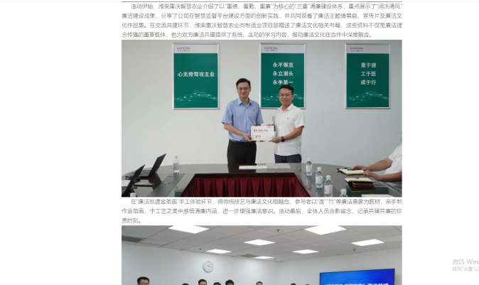 球盟会·(中国)-官方网站