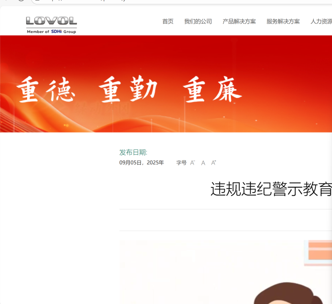 球盟会·(中国)-官方网站