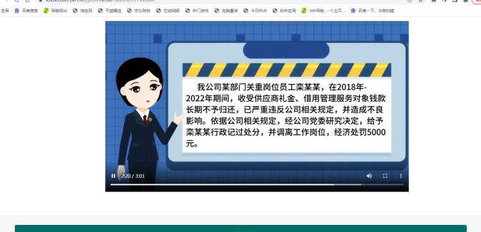 球盟会·(中国)-官方网站