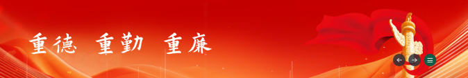 球盟会·(中国)-官方网站