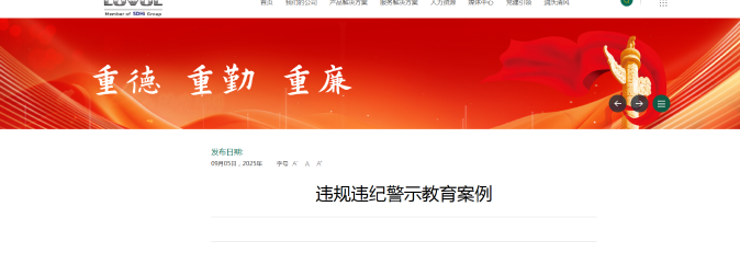 球盟会·(中国)-官方网站