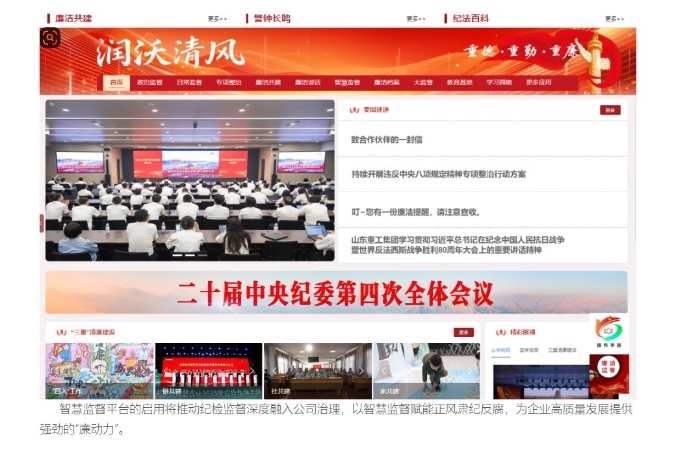 球盟会·(中国)-官方网站