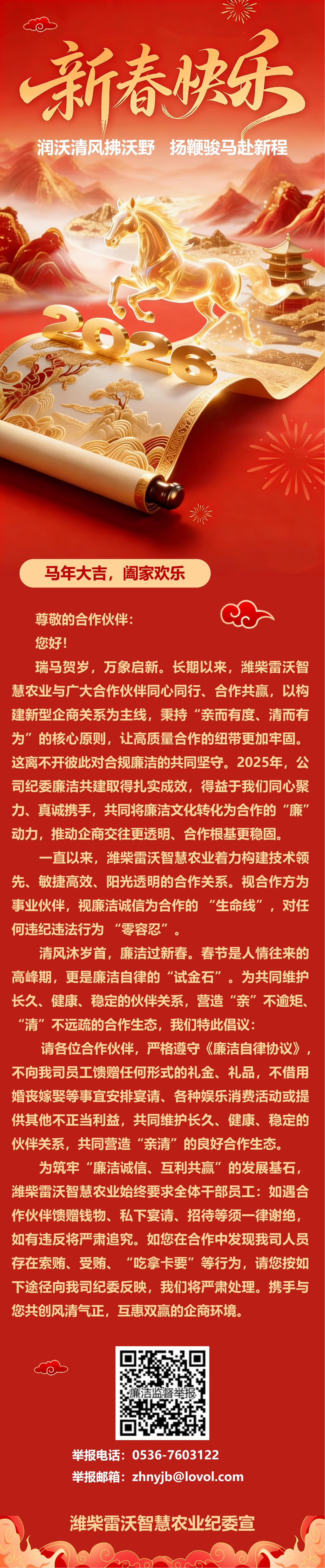 球盟会·(中国)-官方网站